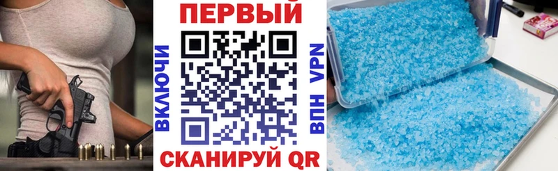 ОМГ ОМГ ТОР Сретенск АМФЕТАМИН VHQ