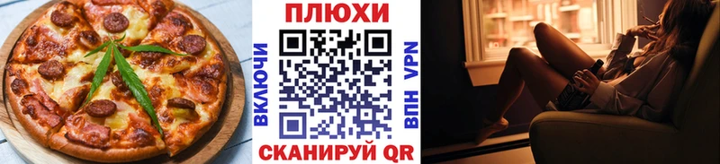 Печенье с ТГК марихуана  Сретенск 