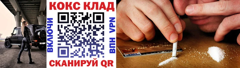 COCAIN Columbia  хочу наркоту  мега   Сретенск 
