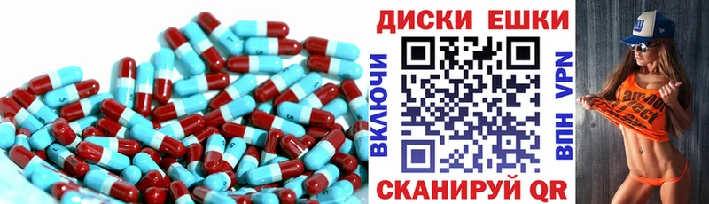 Ecstasy 250 мг  закладки  Сретенск 