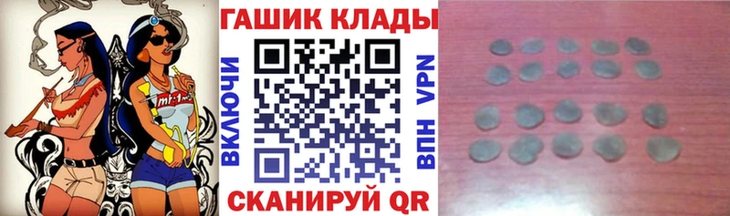 Гашиш hashish  Сретенск 