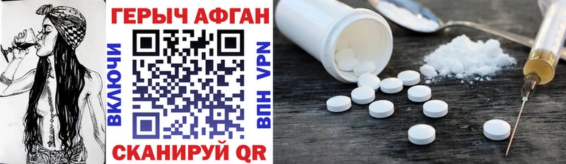 купить наркотик  Сретенск  площадка телеграм  ГЕРОИН афганец 