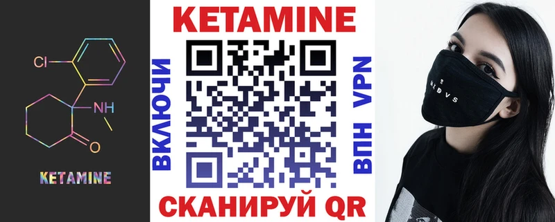 купить наркотик OMG зеркало КЕТАМИН VHQ Сретенск