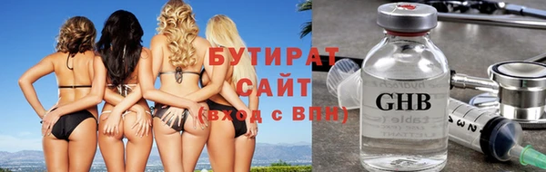 соль ск Пролетарск