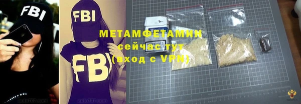 метадон Приозерск
