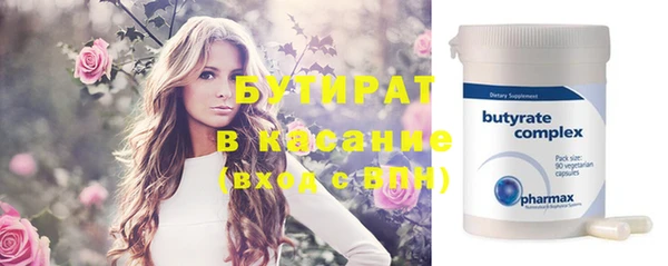 соль ск Пролетарск