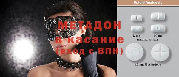 метадон Приозерск
