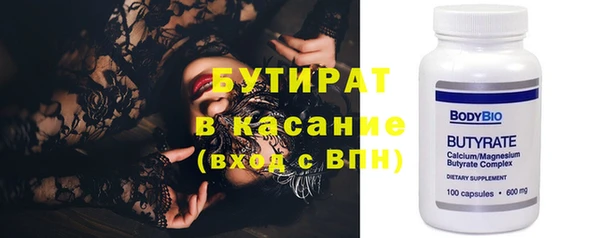 соль ск Пролетарск