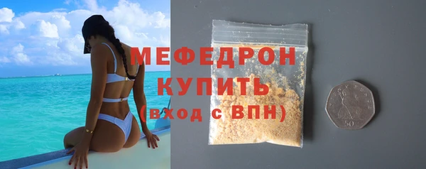 соль ск Пролетарск