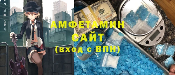 соль ск Пролетарск