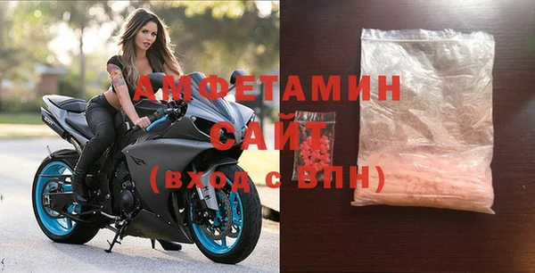 соль ск Пролетарск