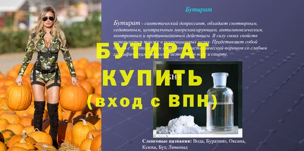 не бодяженный Протвино