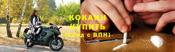 метадон Приозерск