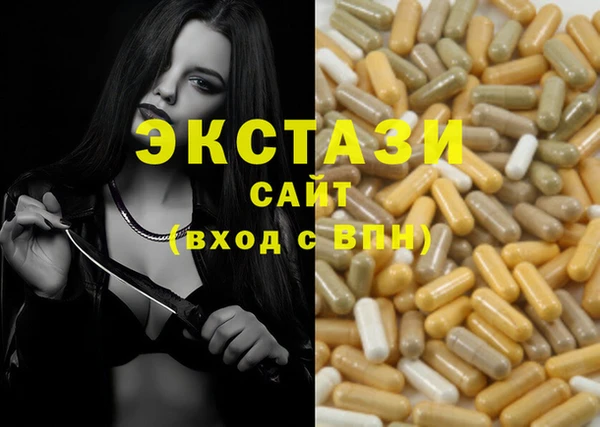 соль ск Пролетарск