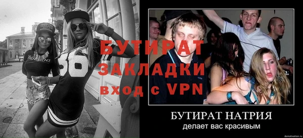 соль ск Пролетарск