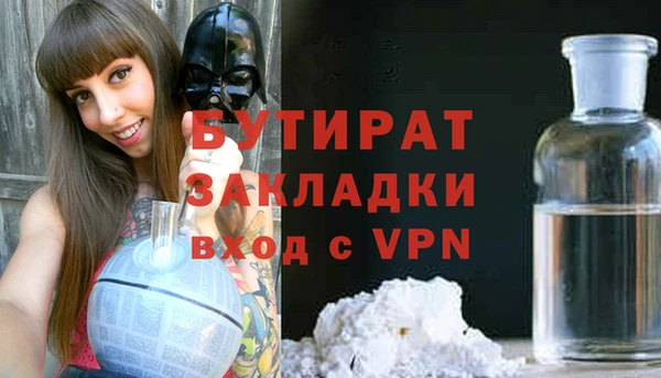 соль ск Пролетарск