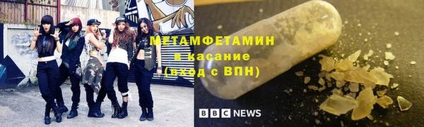метадон Приозерск