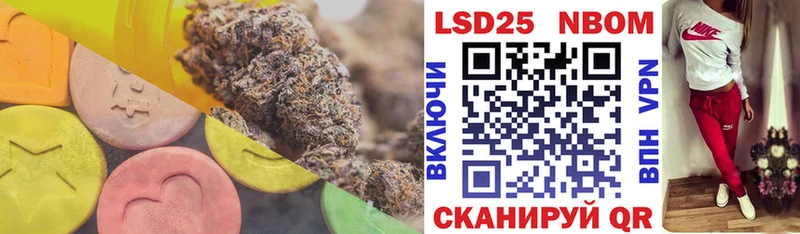 LSD-25 экстази ecstasy  купить   Сретенск 
