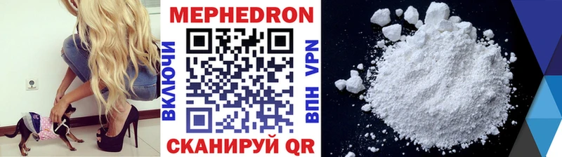 гидра рабочий сайт  Сретенск  Меф мука 