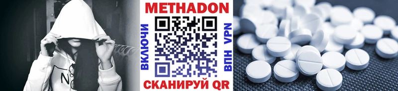МЕТАДОН белоснежный  Сретенск 