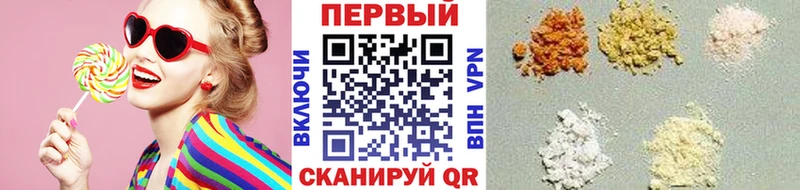 наркота  Сретенск  Метамфетамин Methamphetamine 