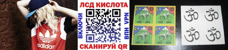 где купить наркоту  Сретенск  Марки NBOMe 1,8мг 
