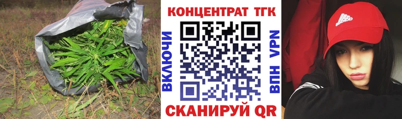 ТГК THC oil  Сретенск 