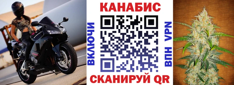как найти закладки  Сретенск  Бошки Шишки планчик 